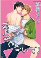 �͂�܂��Ȃ���